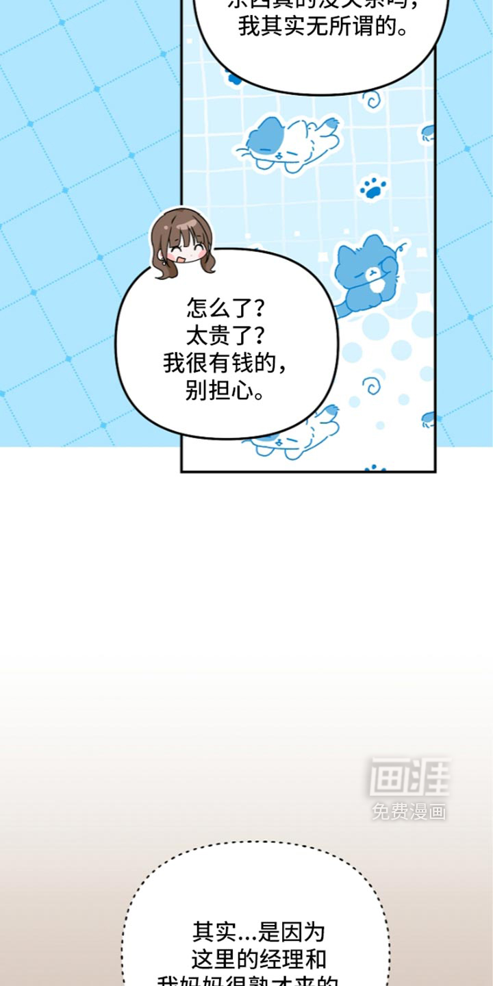 第146话32