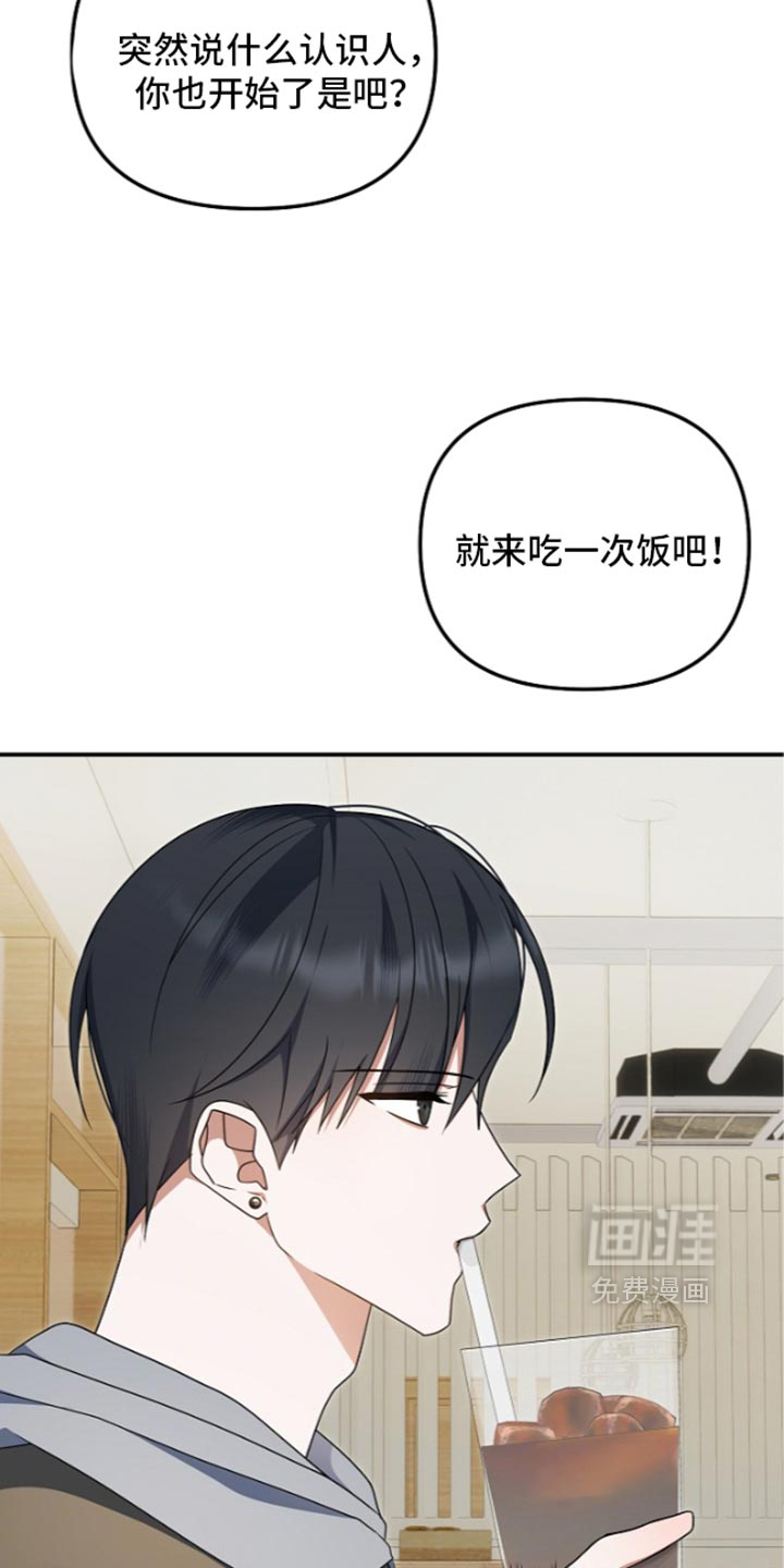 第146话12