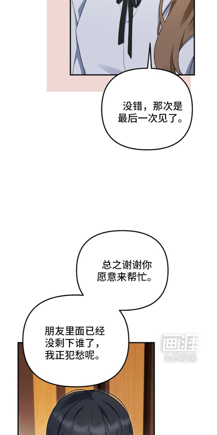 第146话30