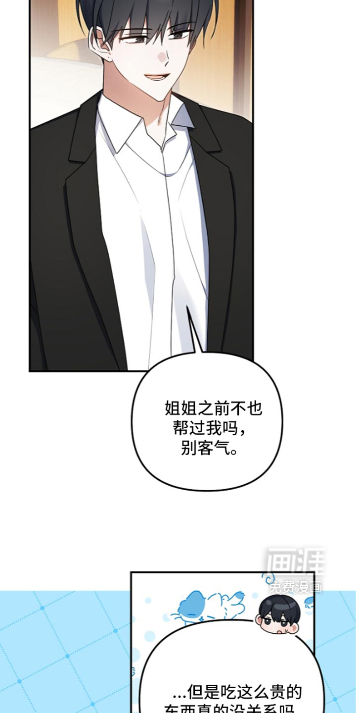 第146话31
