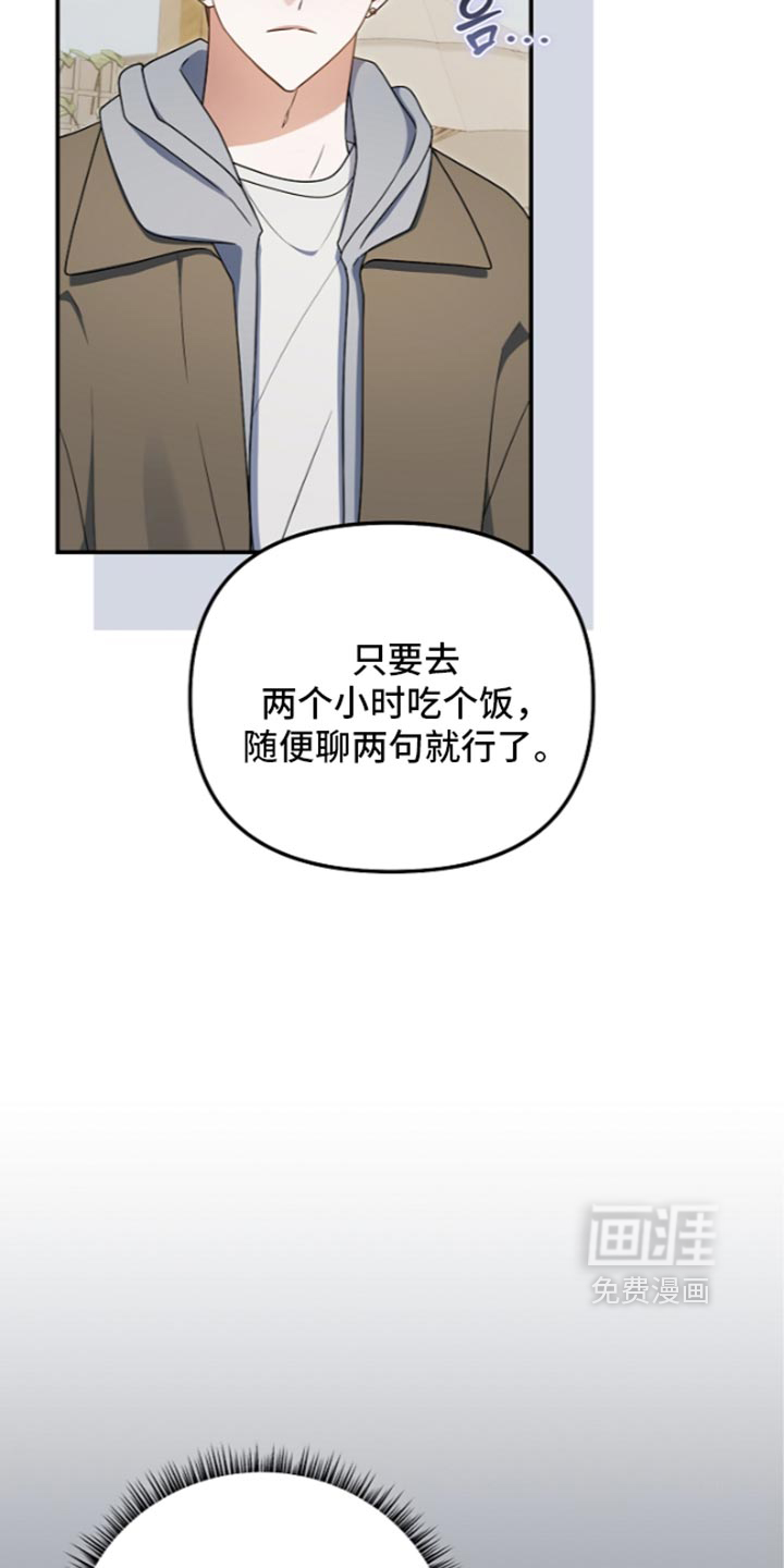 第146话20