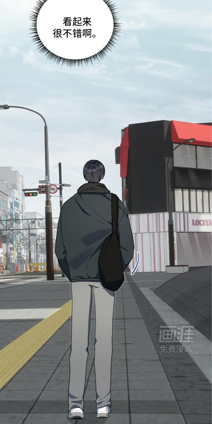 第146话7