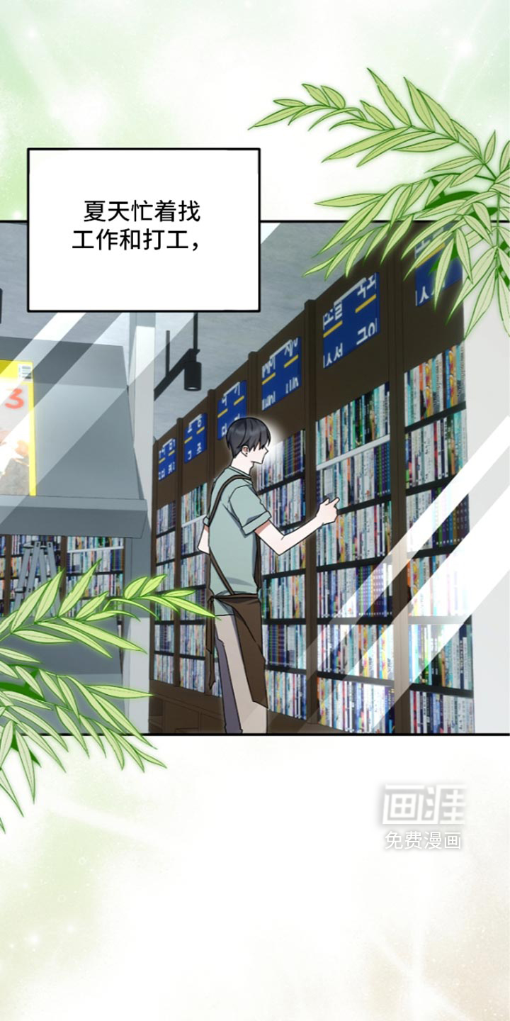 第146话1