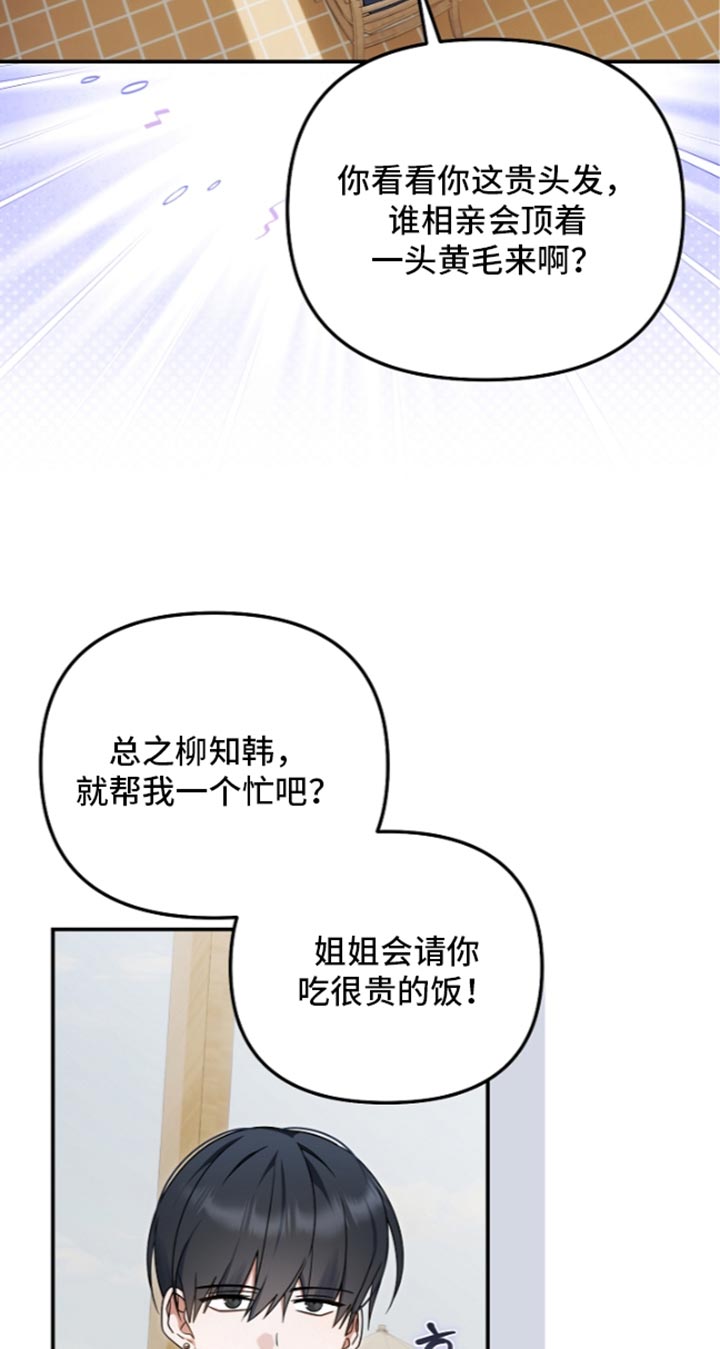 第146话19