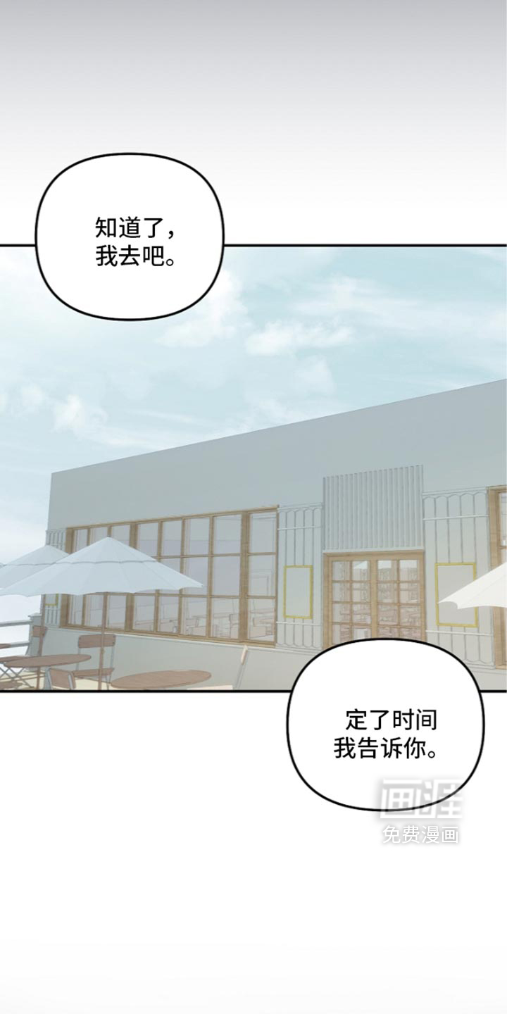 第146话22