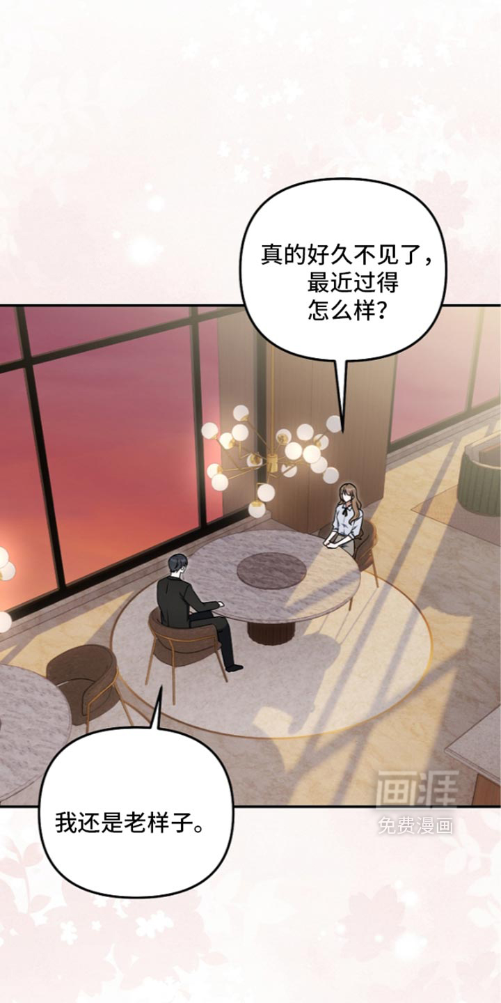 第146话28