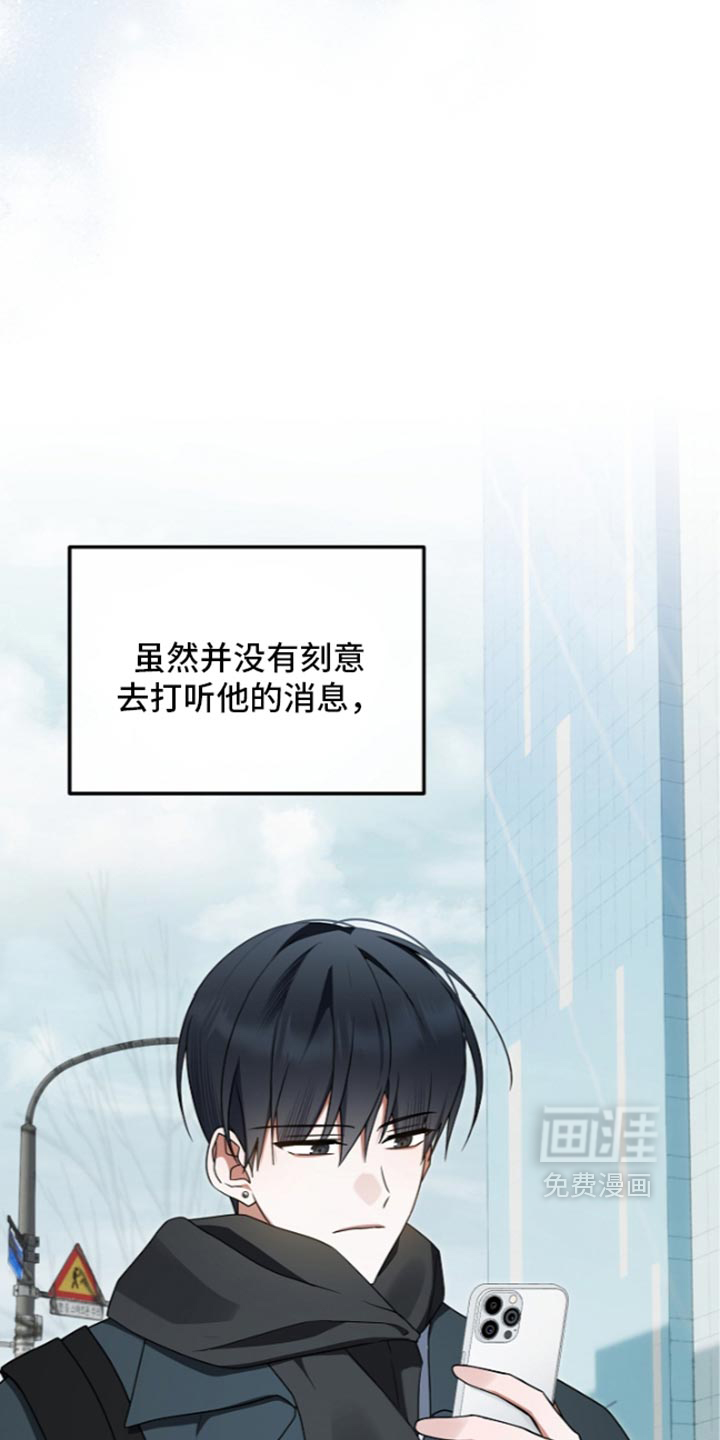 第146话4