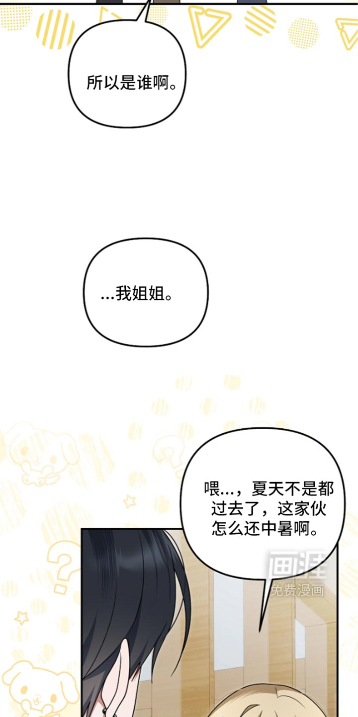 第146话14