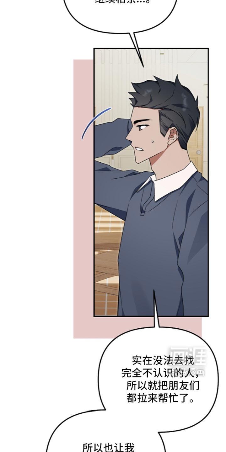 第146话17
