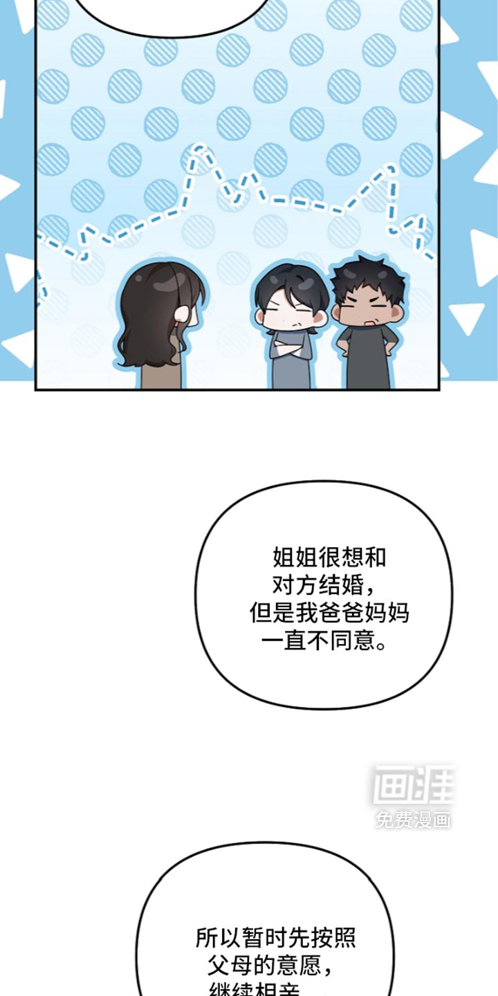第146话16