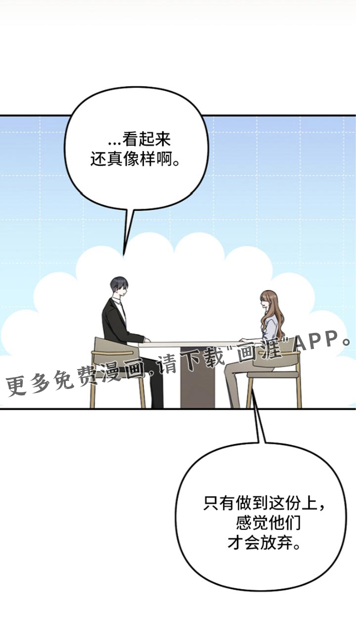 第146话34