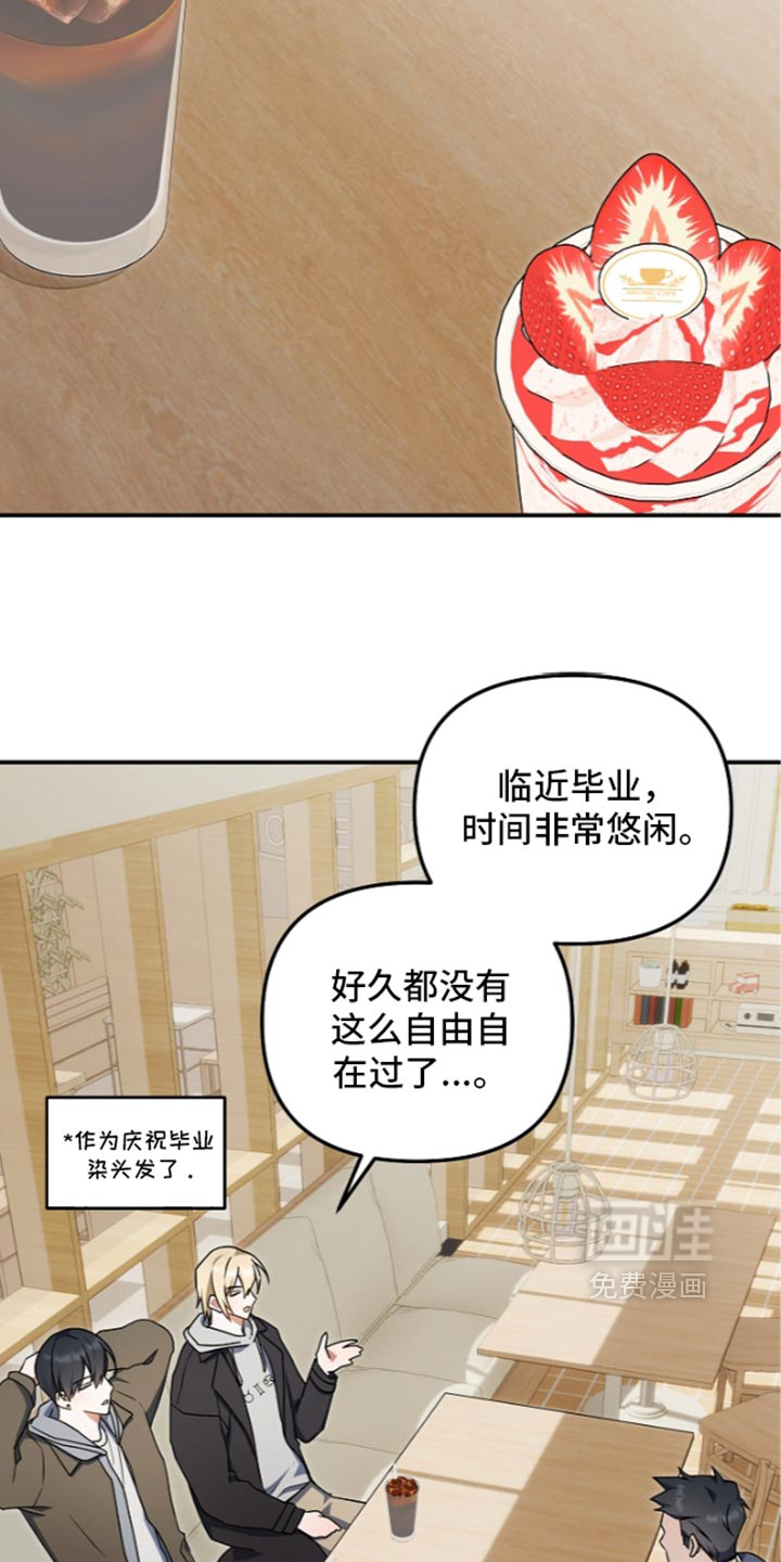 第146话9