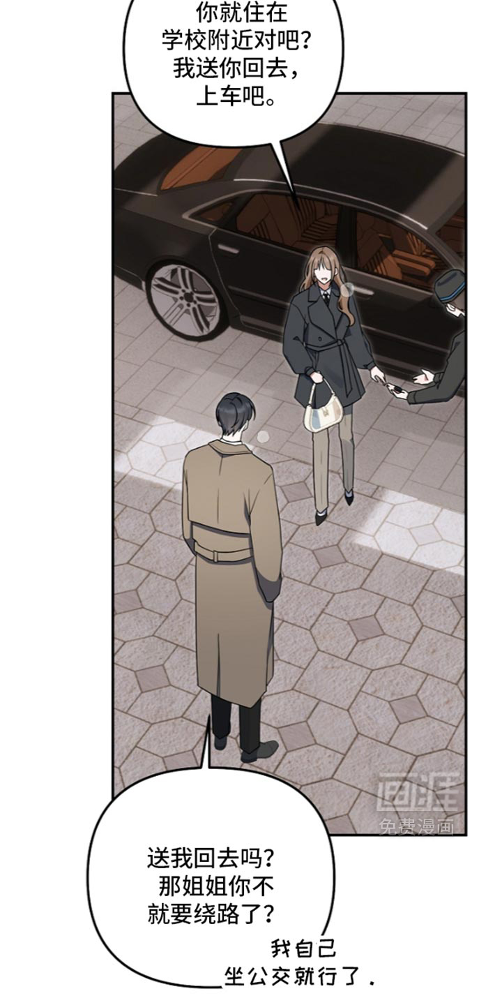 第147话33