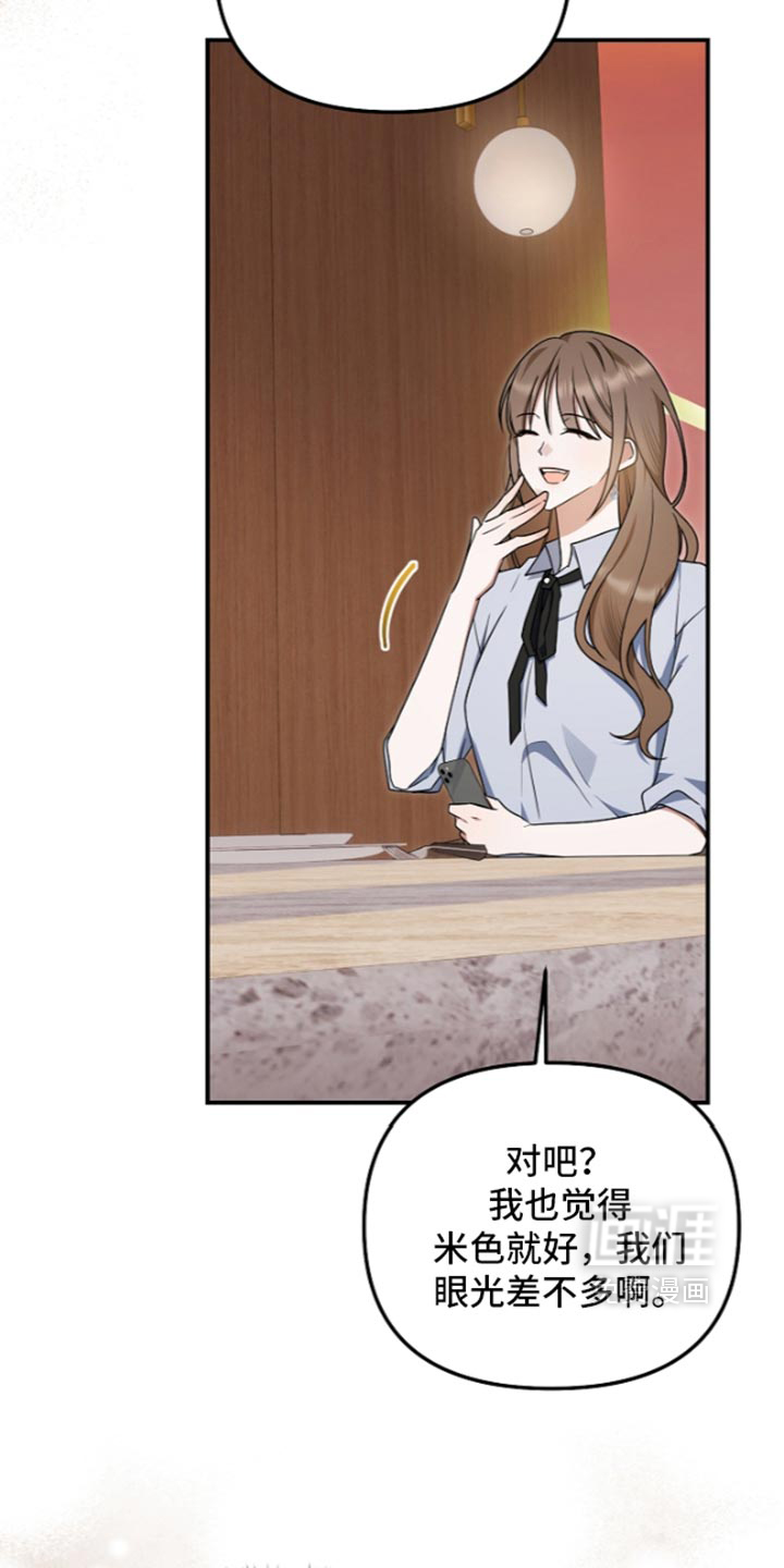 第147话23