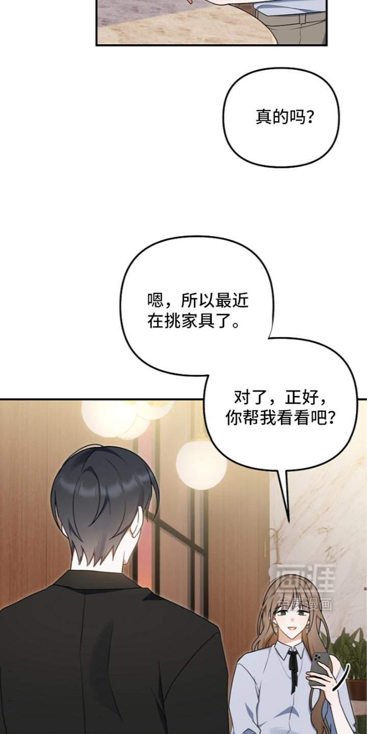 第147话2
