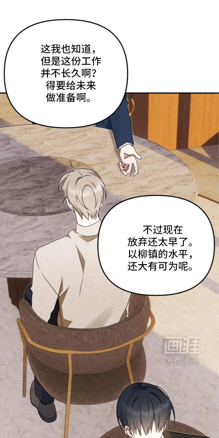 第147话20