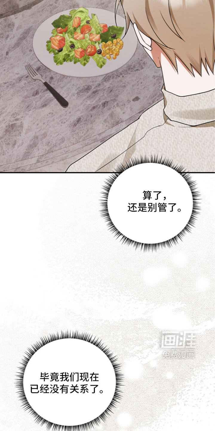 第147话30
