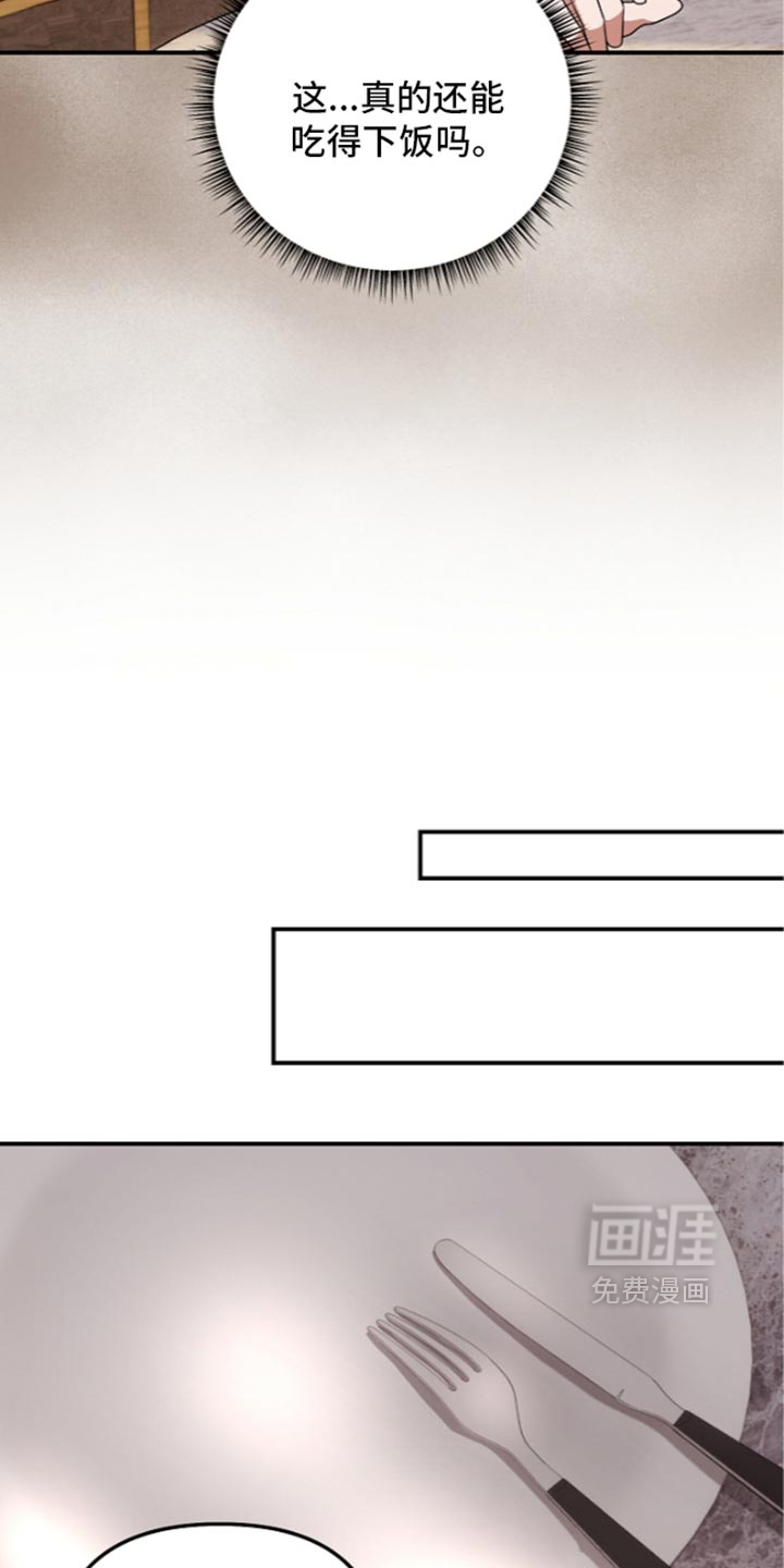 第147话26