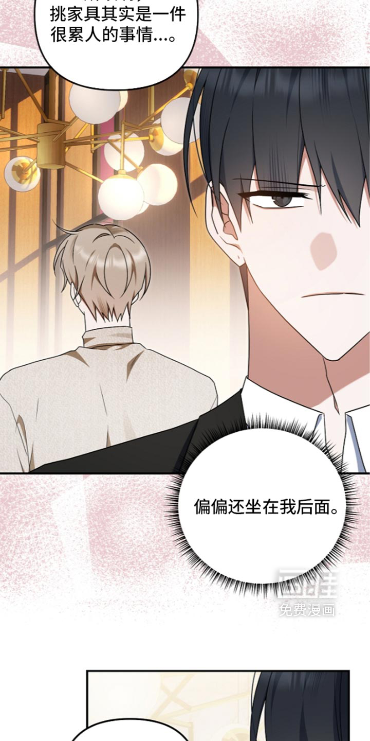 第147话14