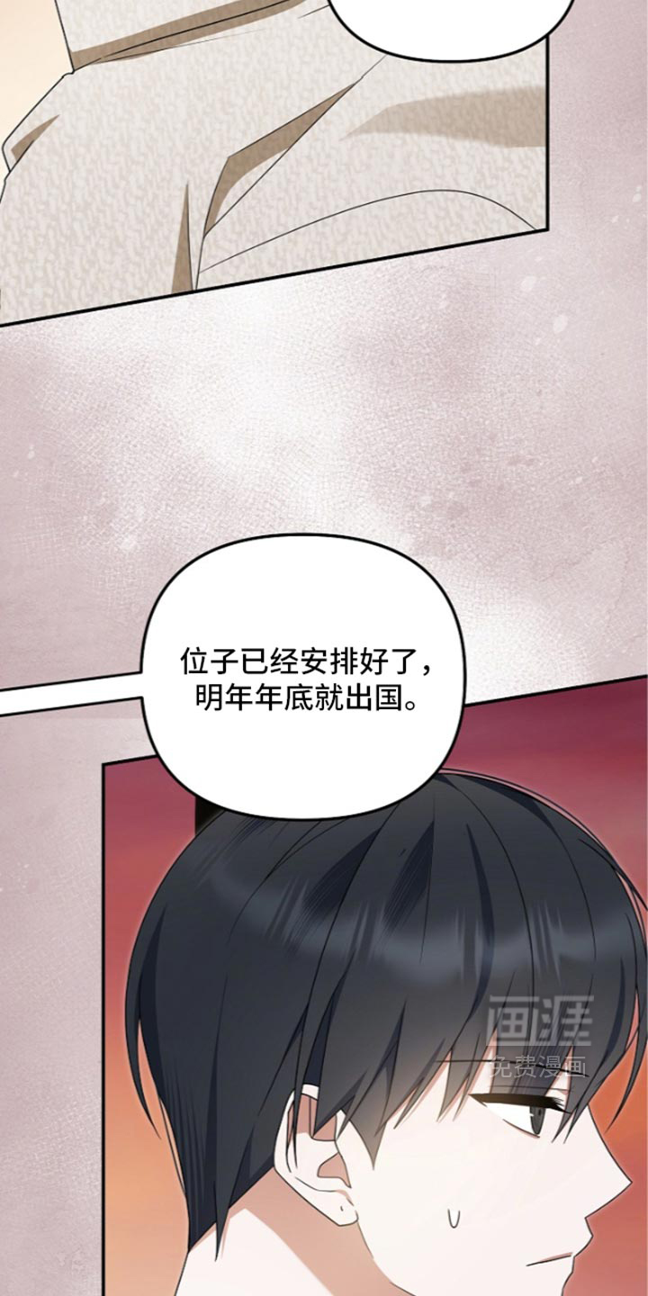 第147话18