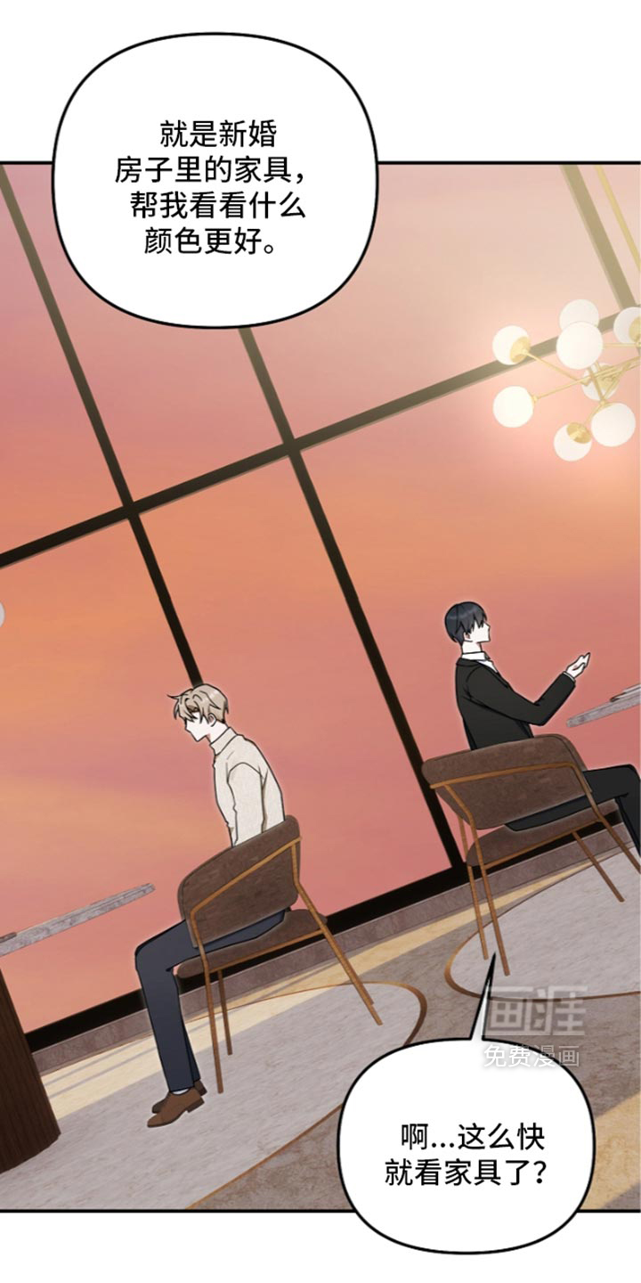 第147话16