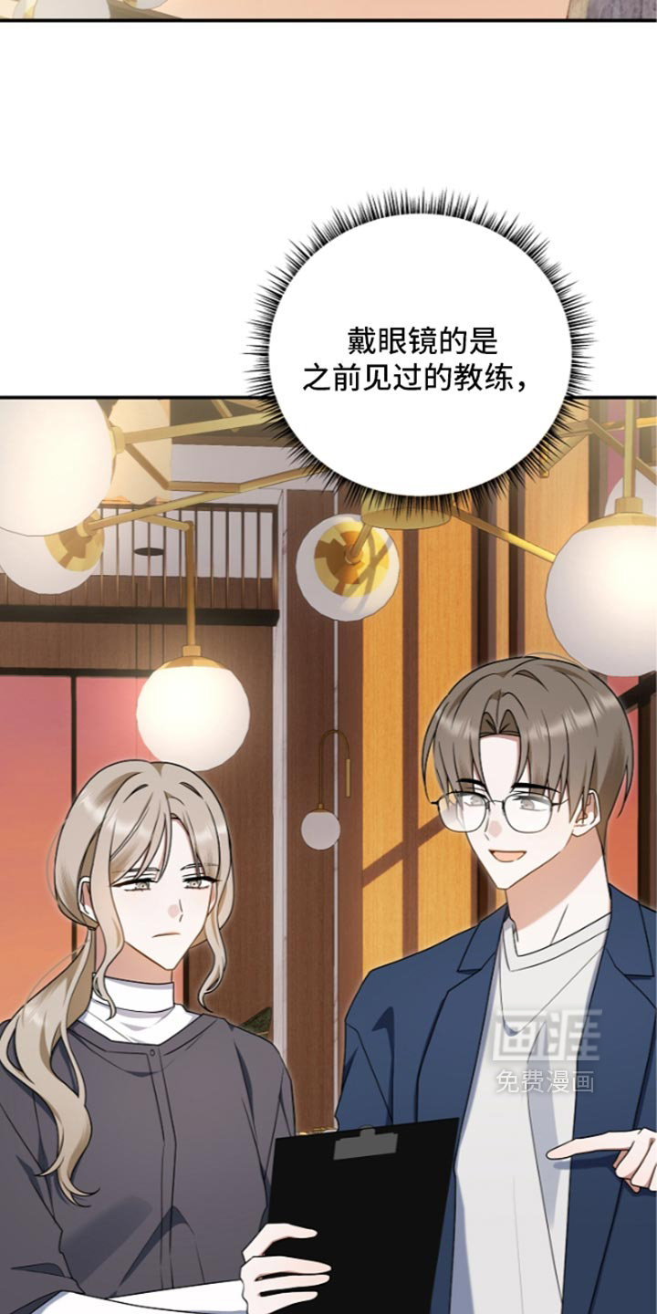 第147话11