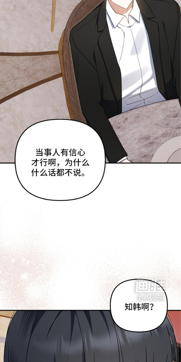 第147话21