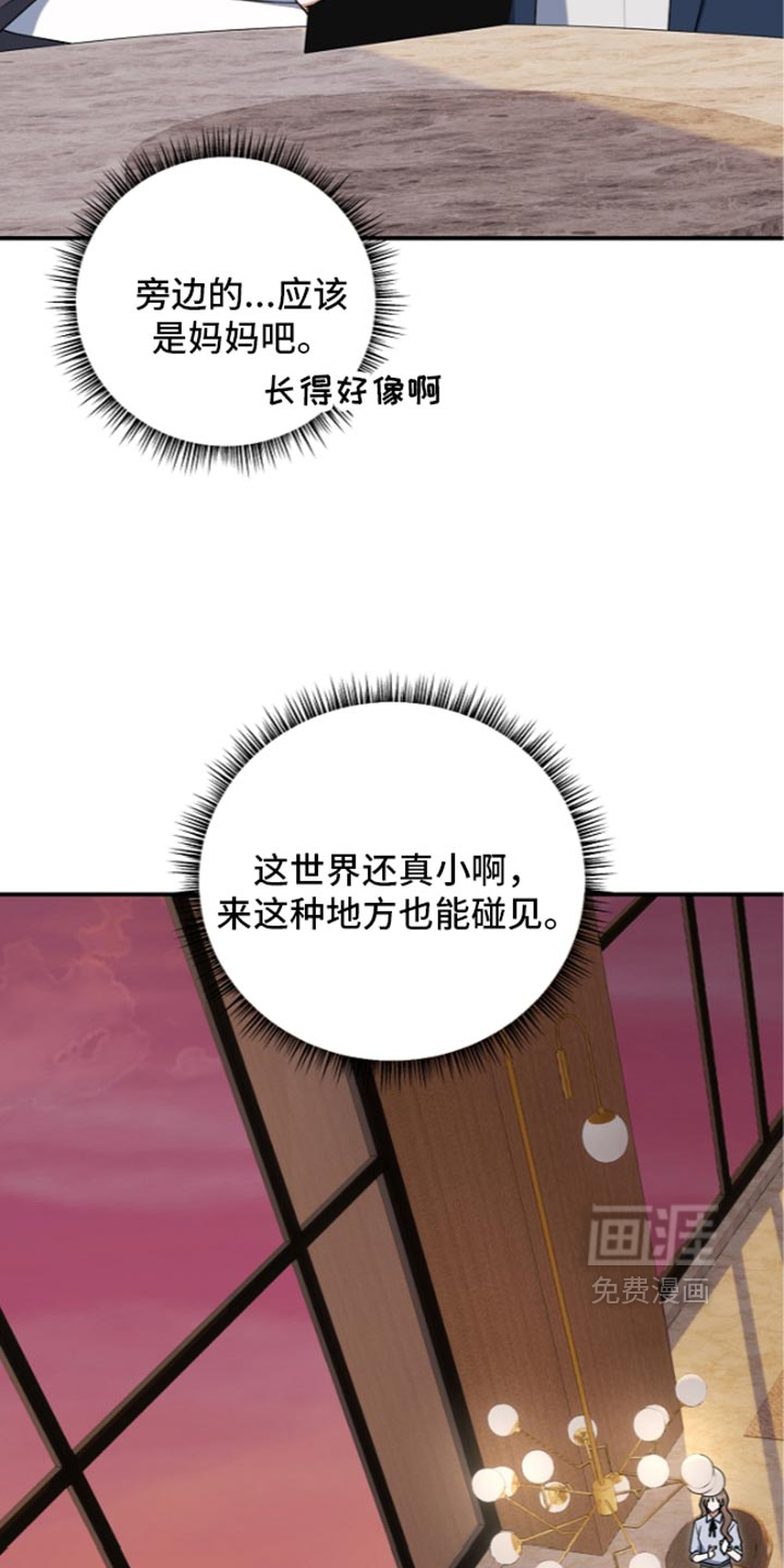 第147话12