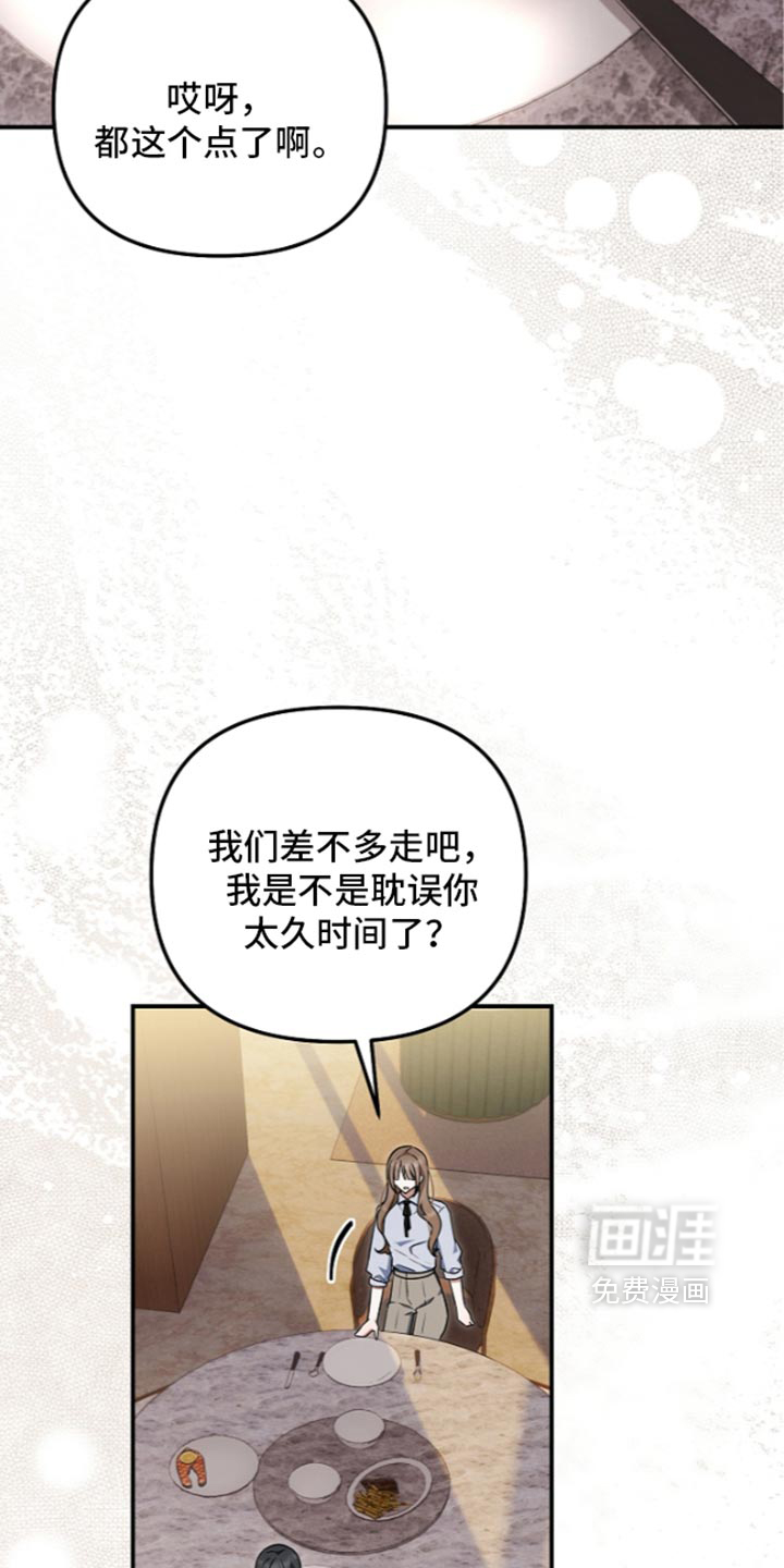 第147话27