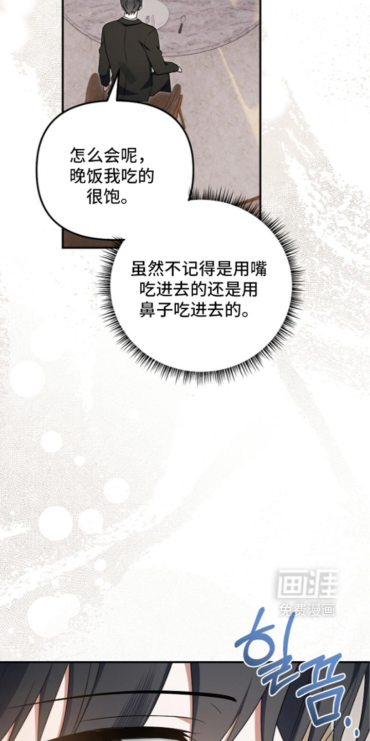 第147话28