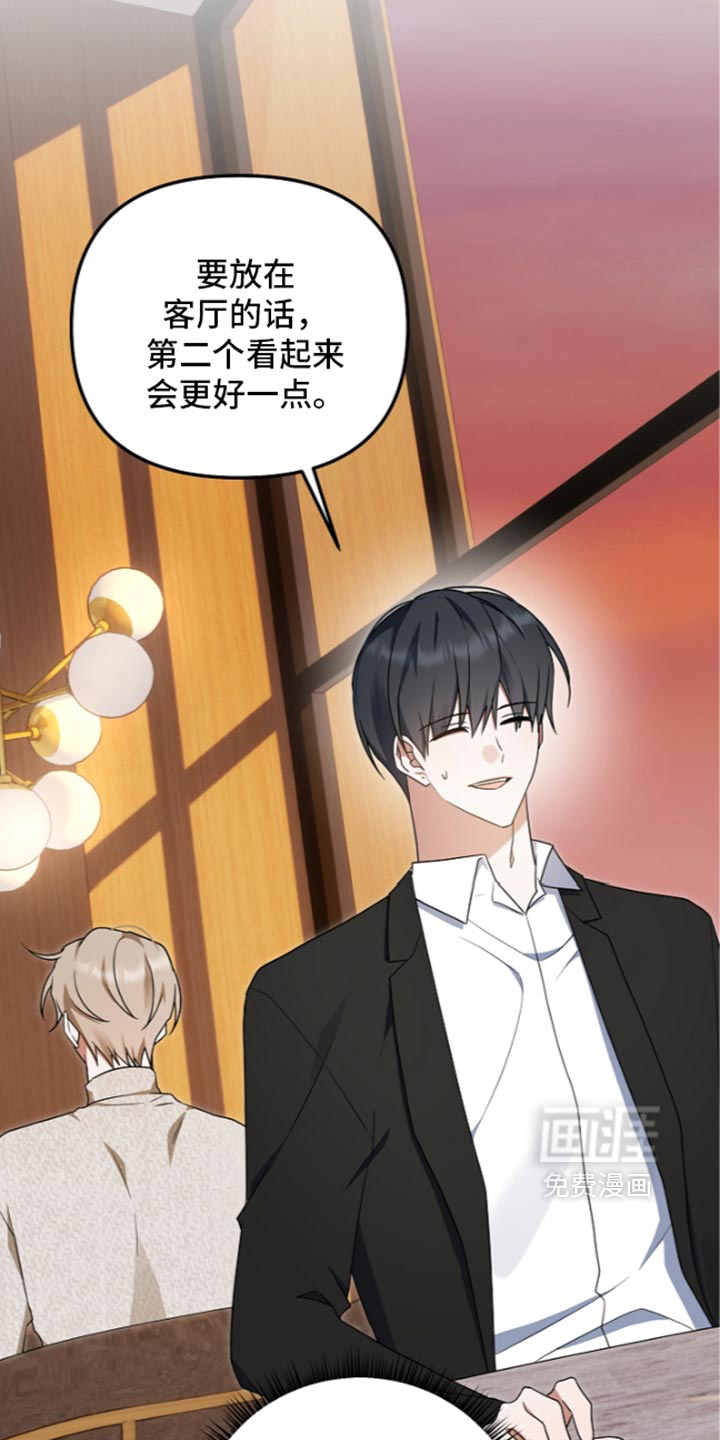 第147话25