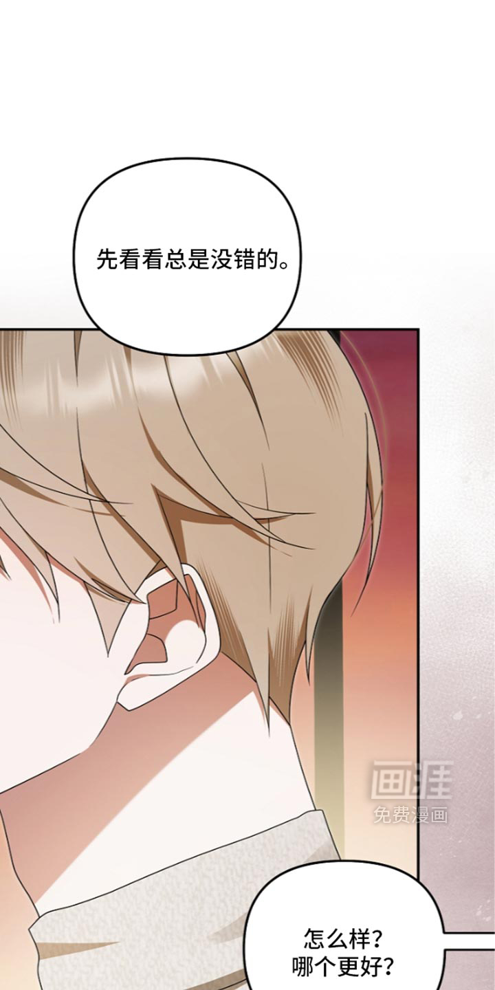 第147话17