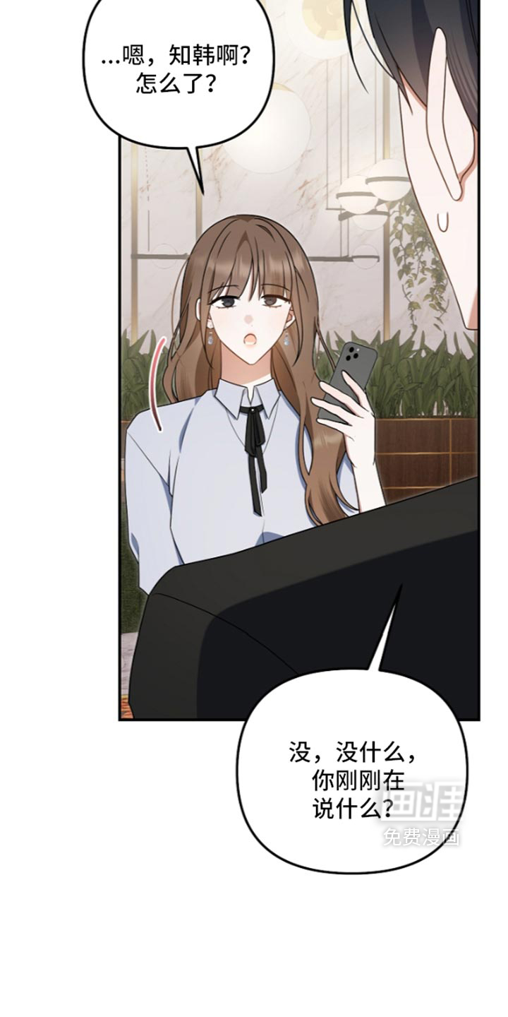 第147话15