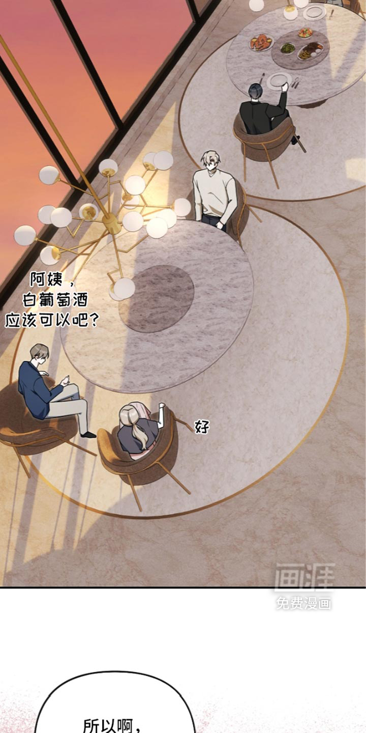 第147话13