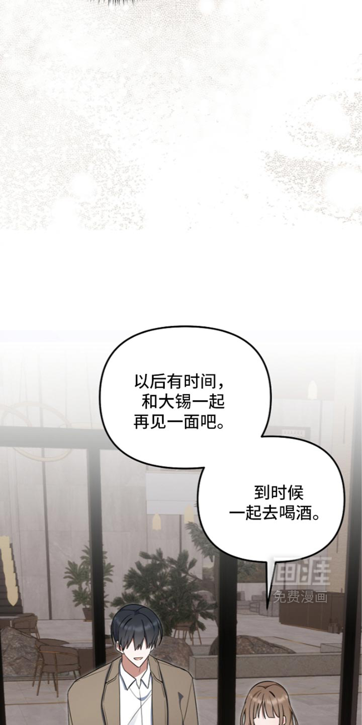 第147话31