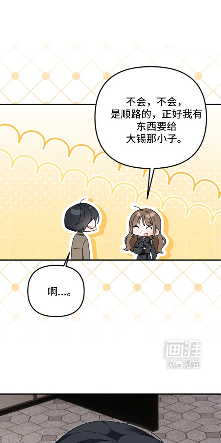 第147话34