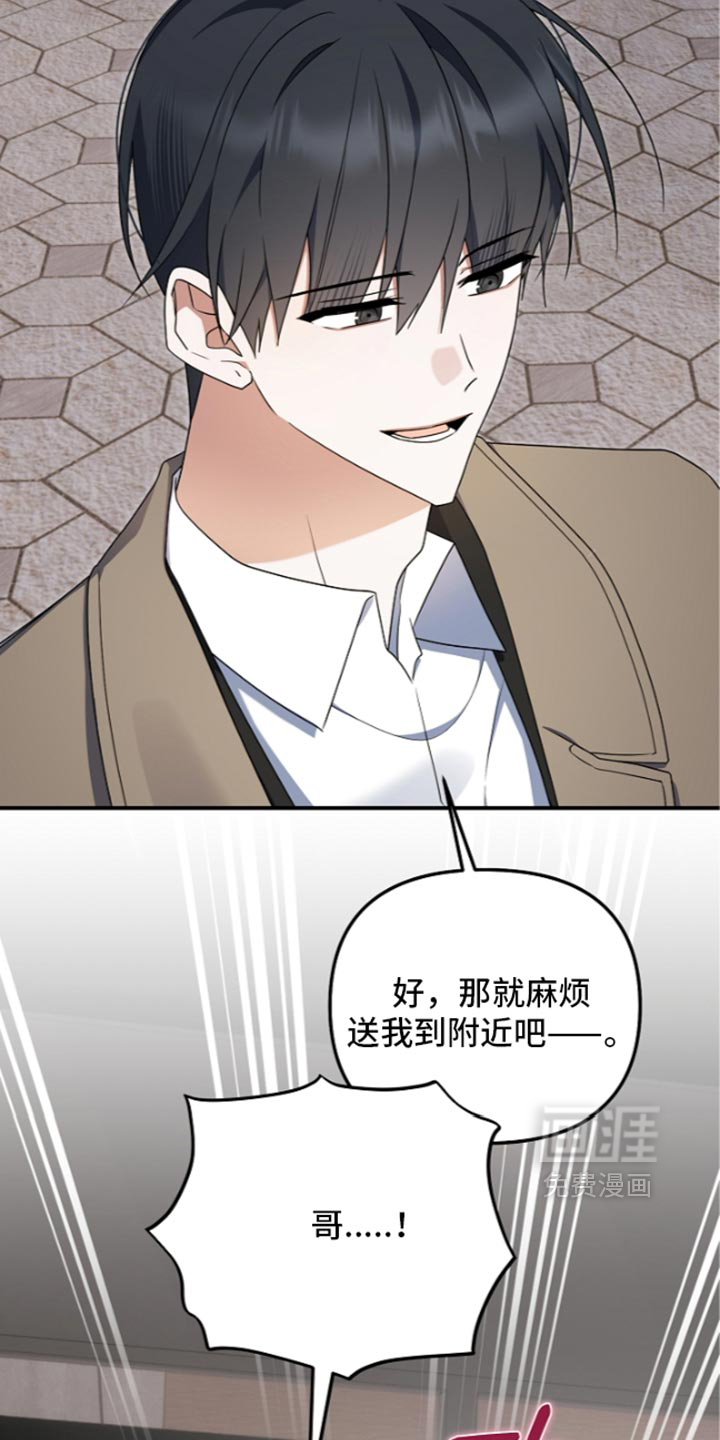 第147话35