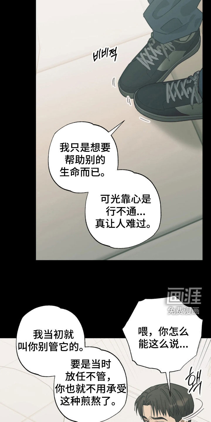 第61话17