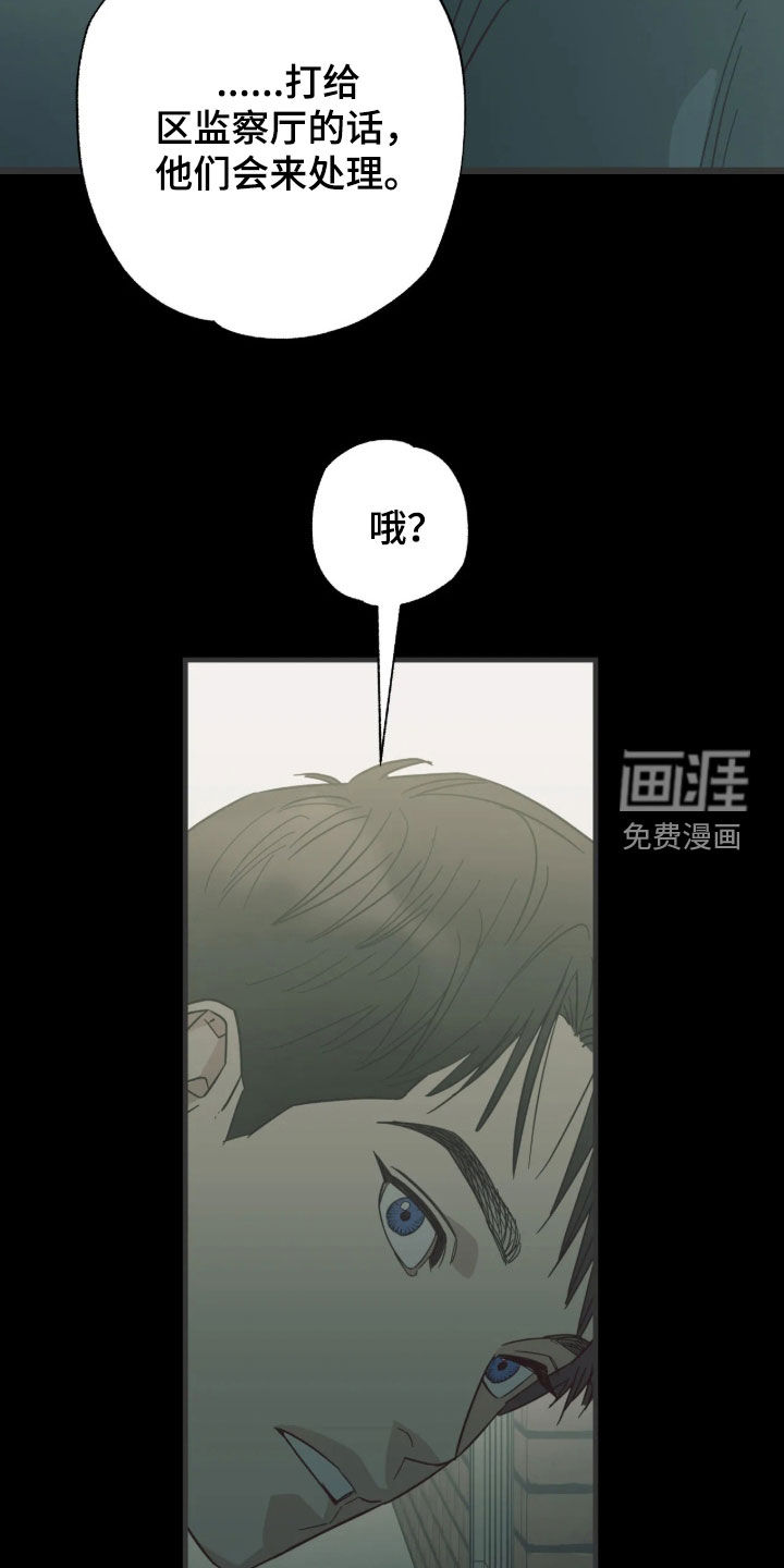 第61话4
