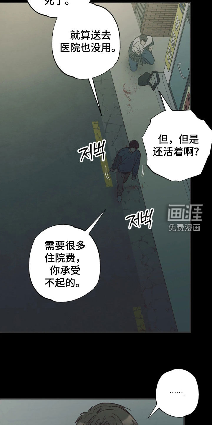 第61话6