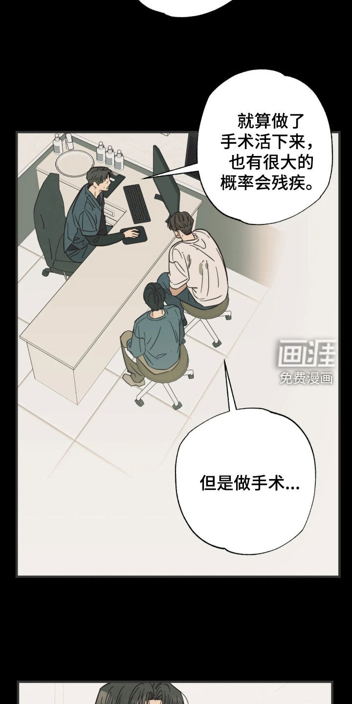 第61话10