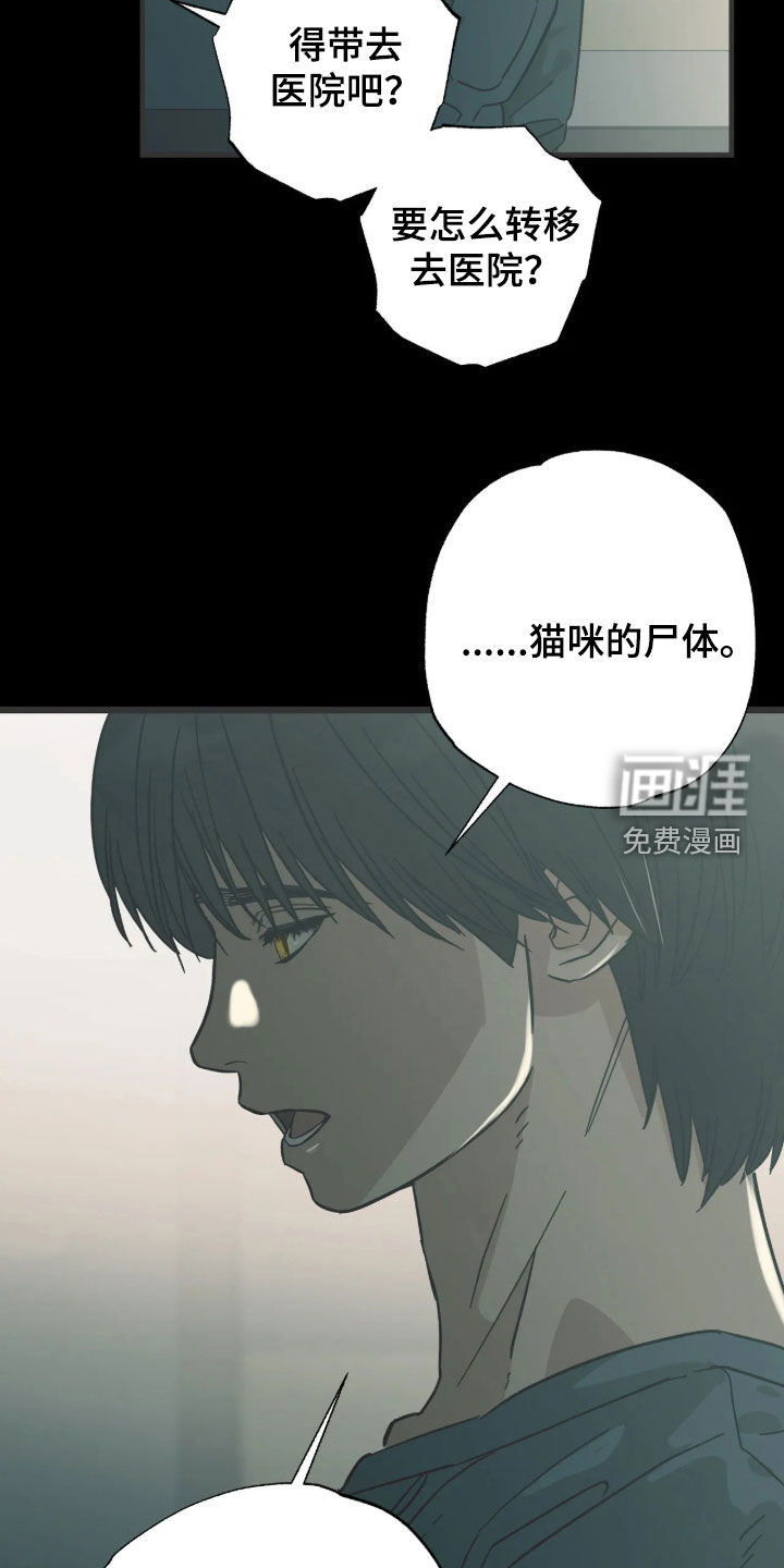 第61话3