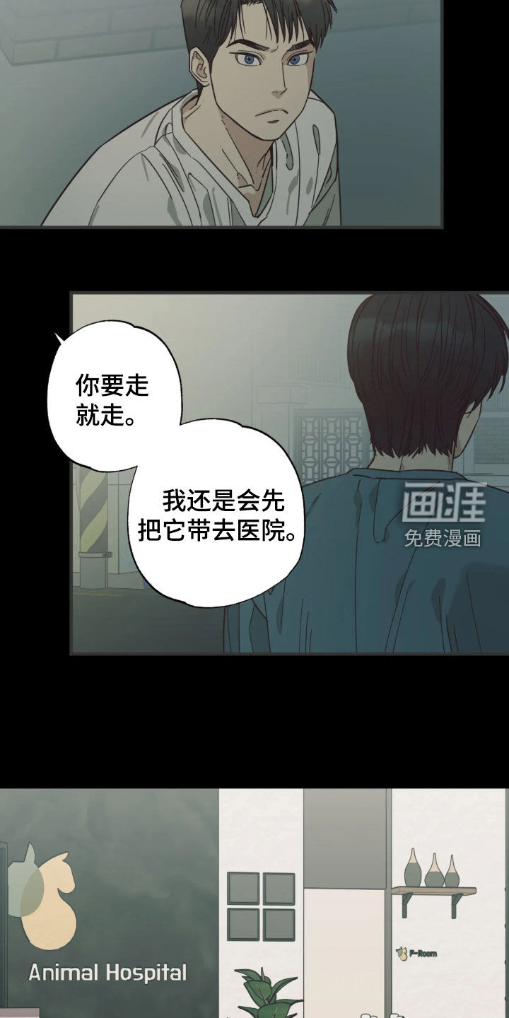 第61话7