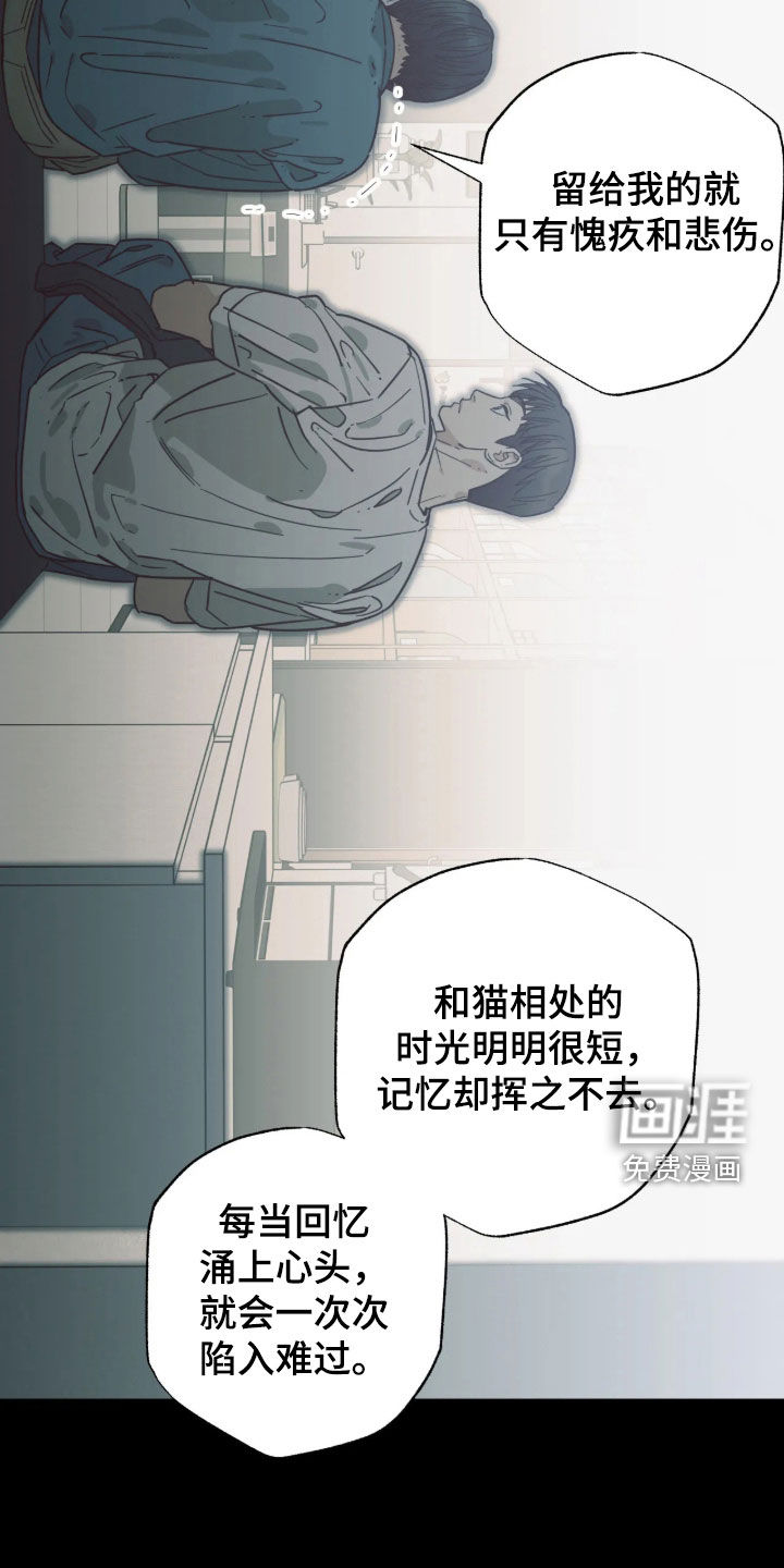 第61话20