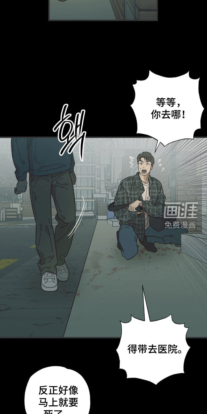 第61话5