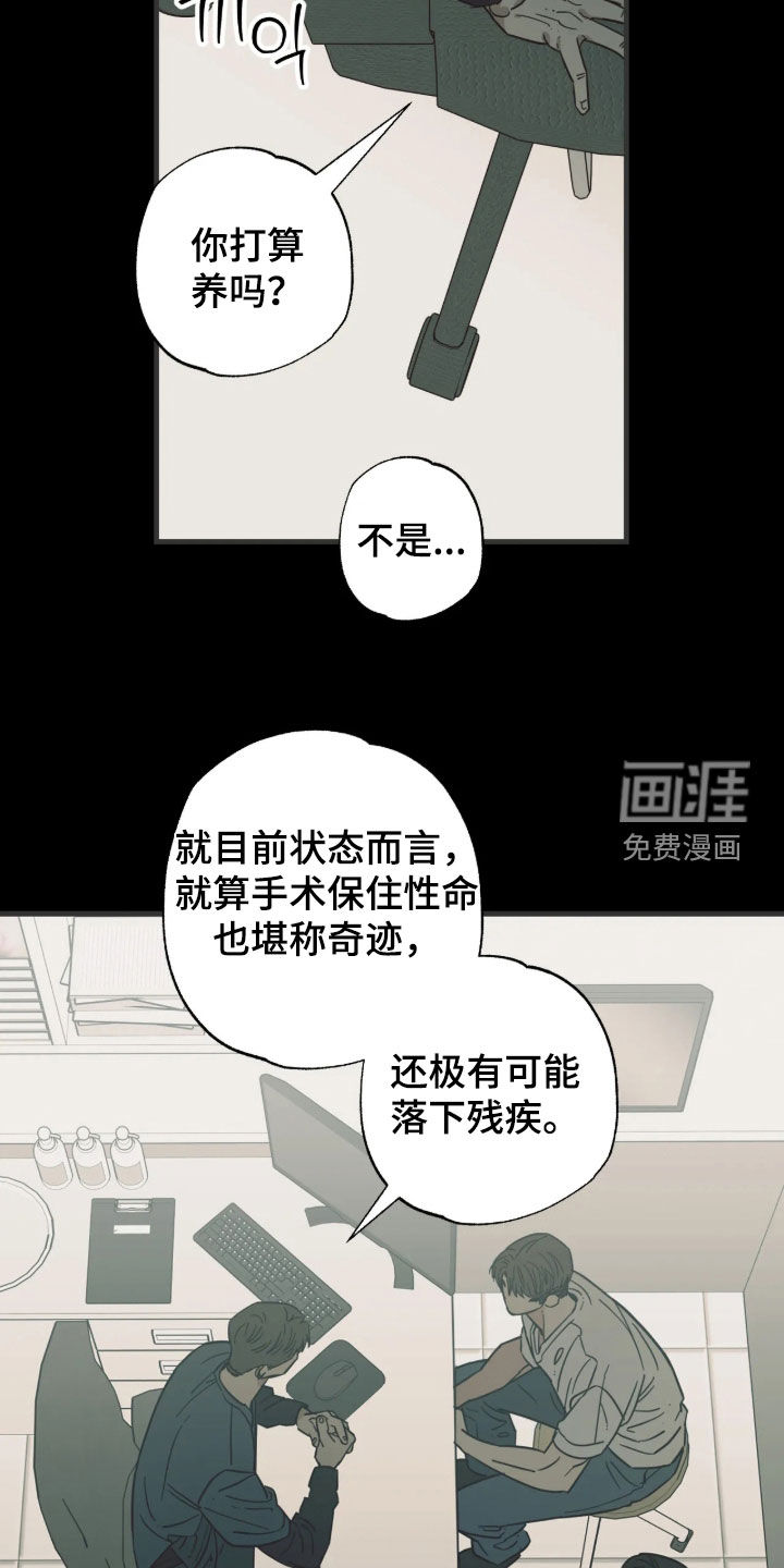 第61话12
