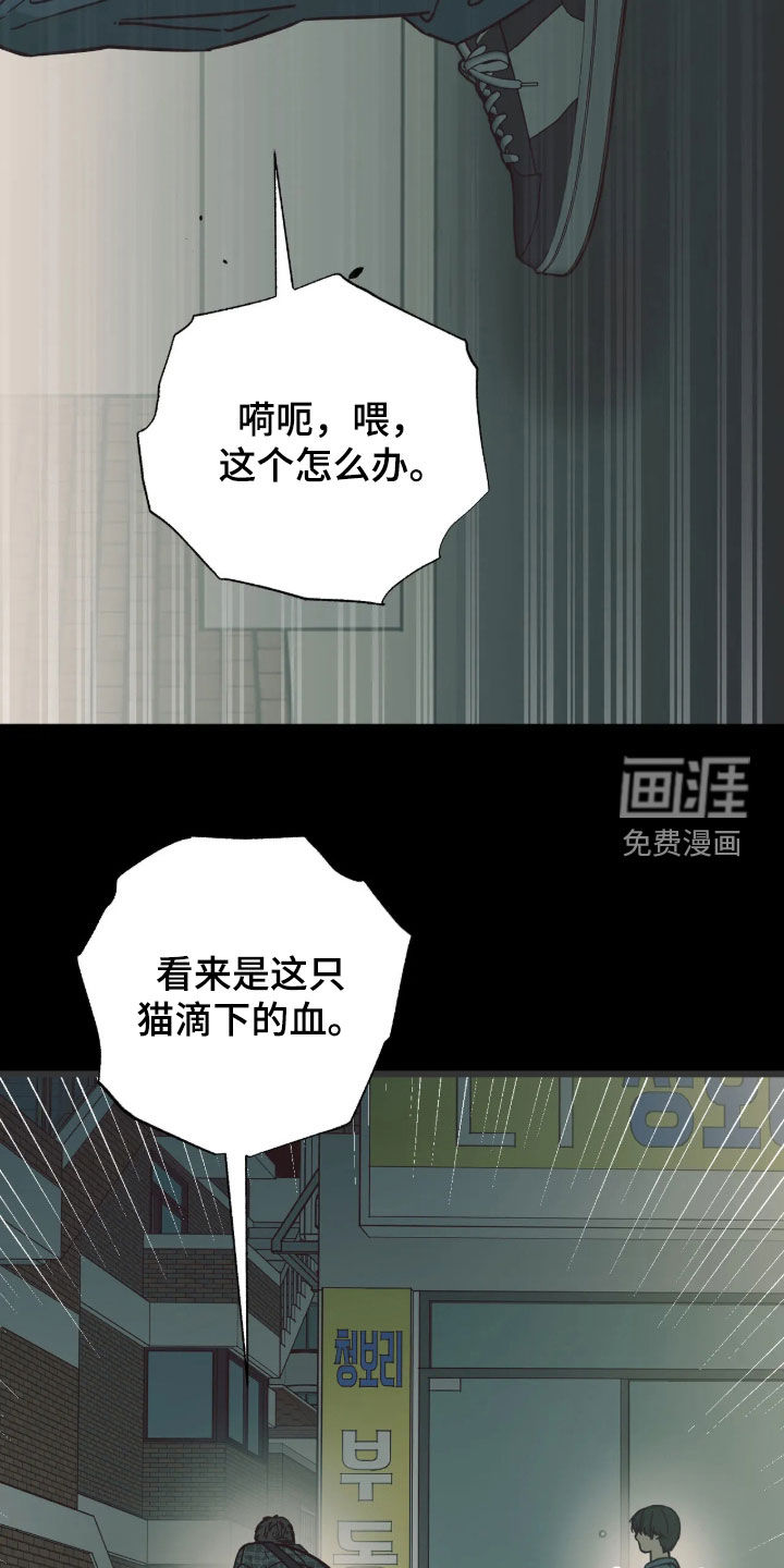 第61话1