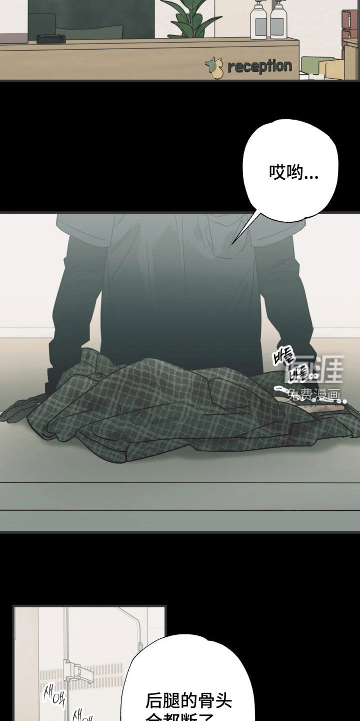 第61话8
