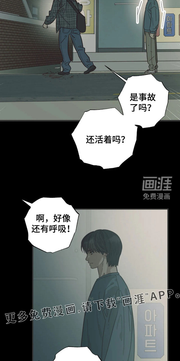 第61话2