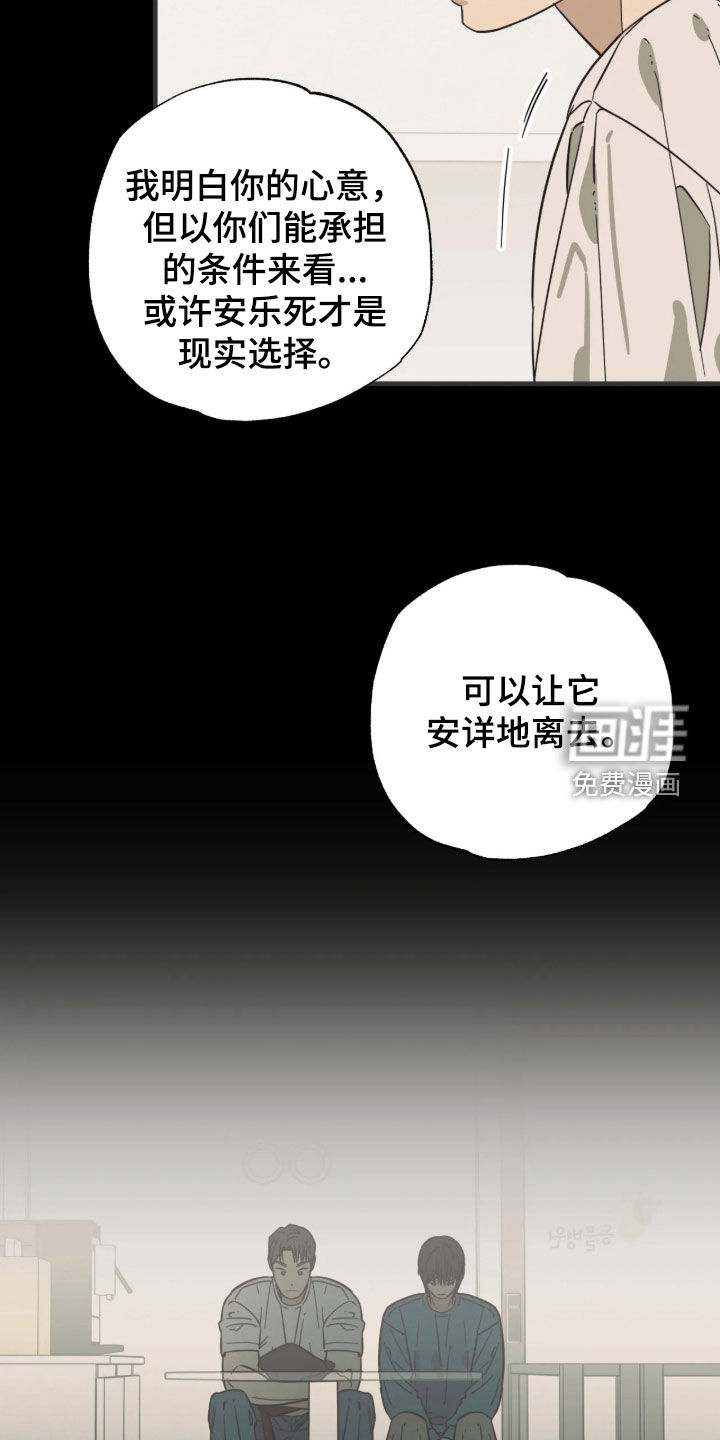 第61话15